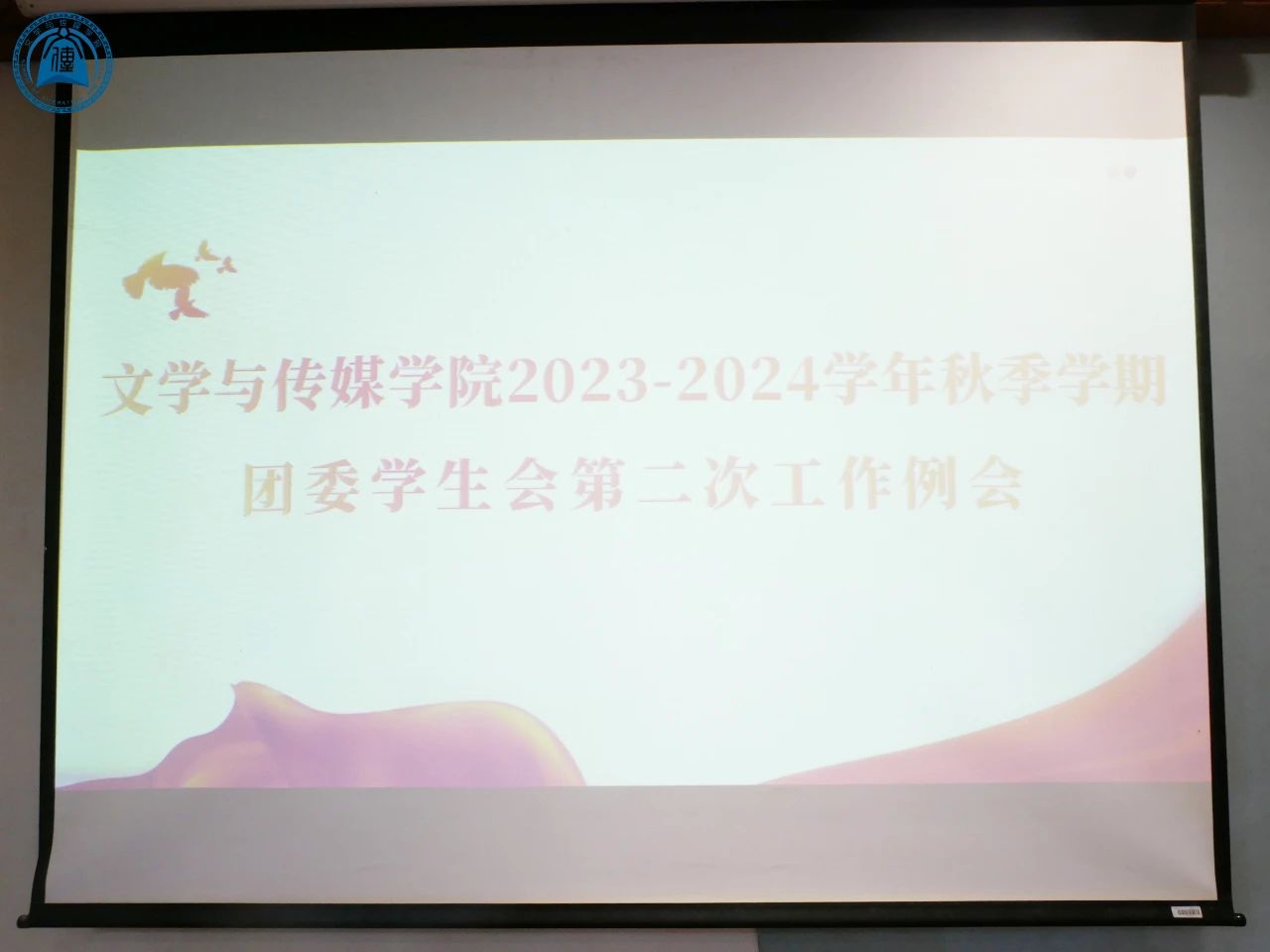 微信图片_20231105195708.jpg