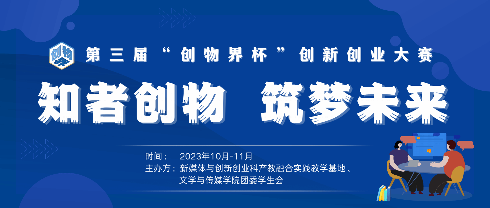 微信图片_20231202164947.png